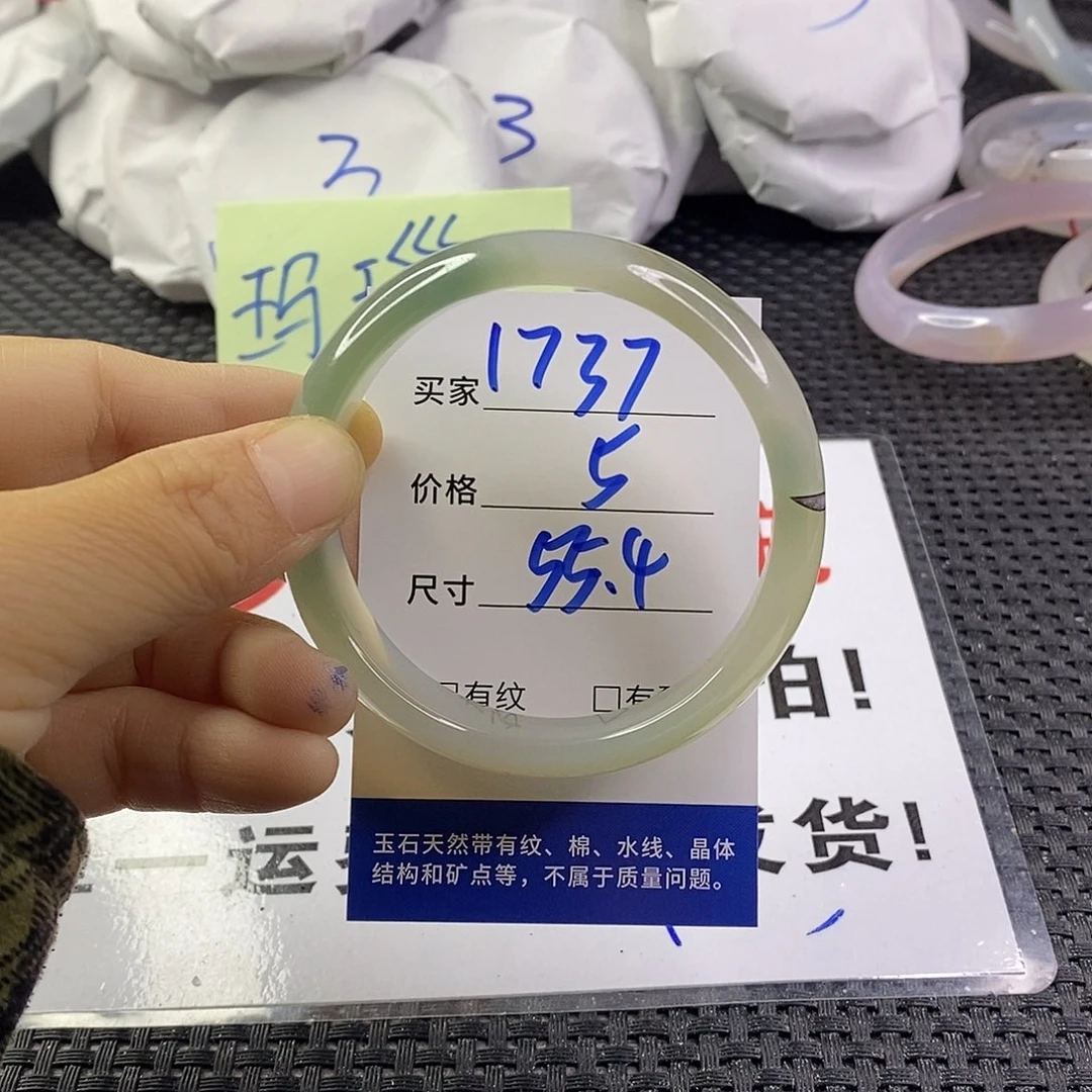 手镯玛瑙/玉髓未镶嵌1737