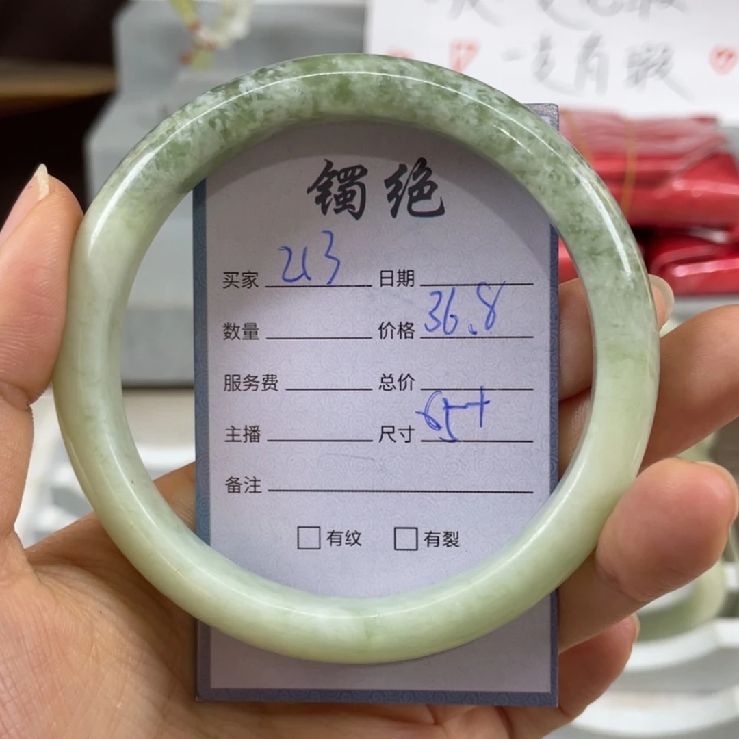 【闪购商品】蛇纹石玉未镶嵌手镯