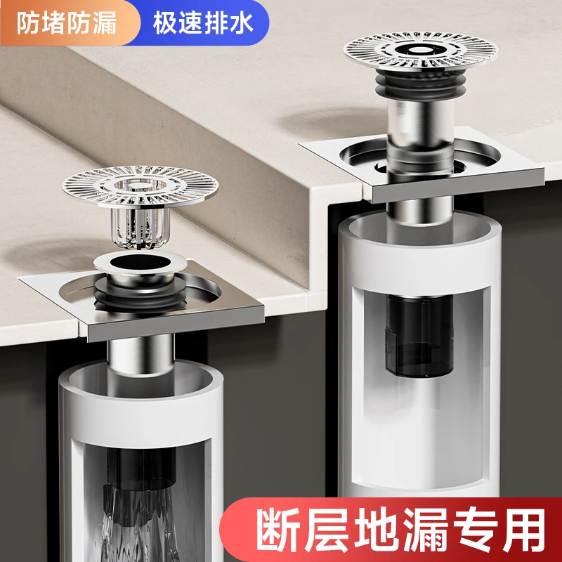不锈钢地漏芯断层加长芯通用下水道防返臭神器不锈钢延长管防虫