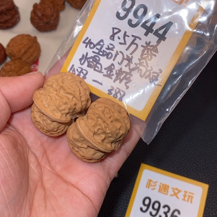 【闪购商品】文玩核桃吊坠9944，40门头沟