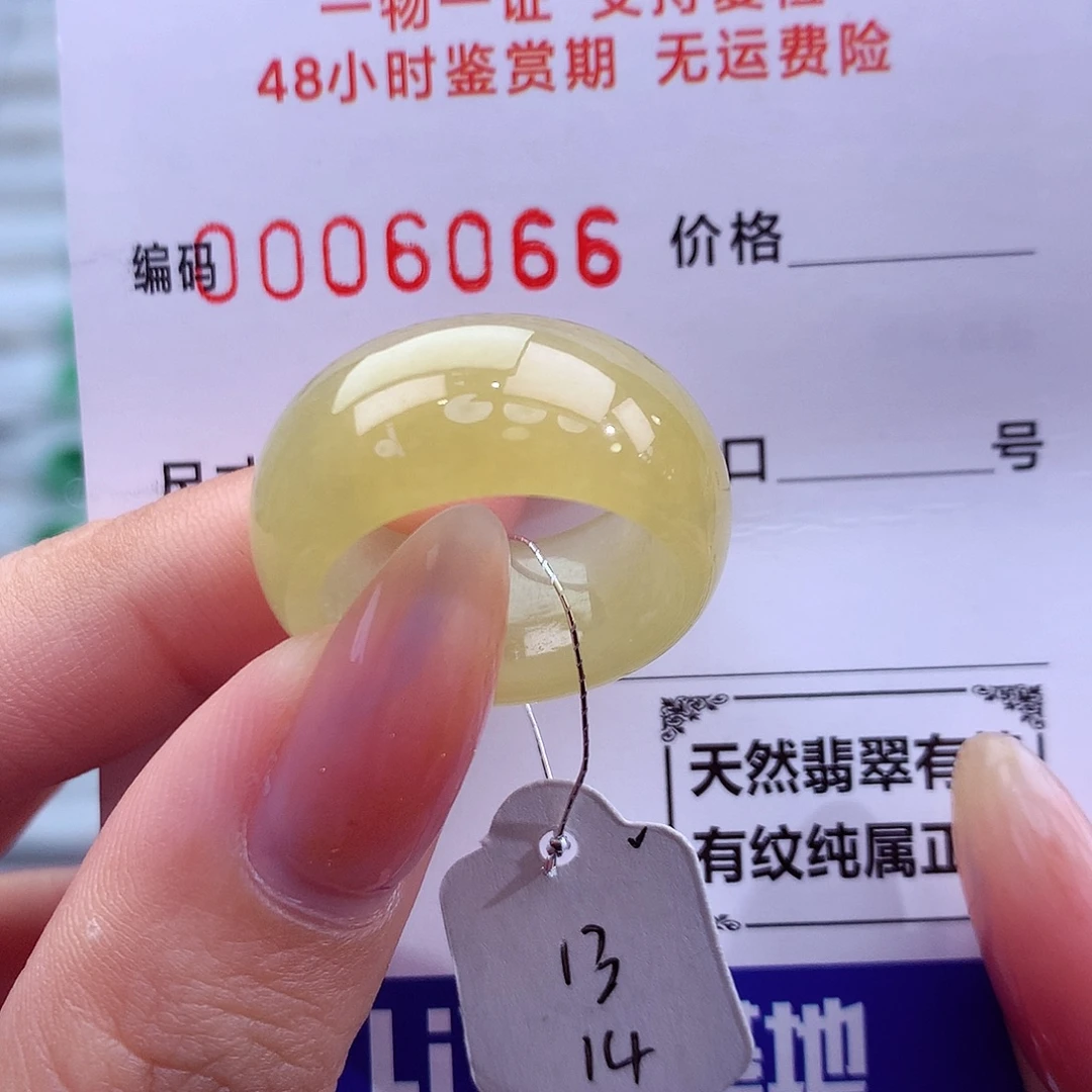 翡翠未镶嵌戒指天然