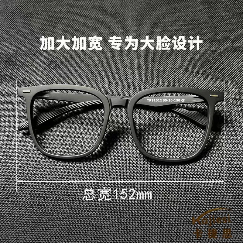 大框百搭显脸小磨砂黑近视防蓝光变色镜时尚潮流男款时尚近视镜