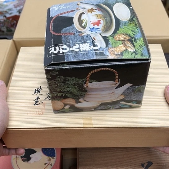 瓷片珍*摆件工艺品瓷器摆件777