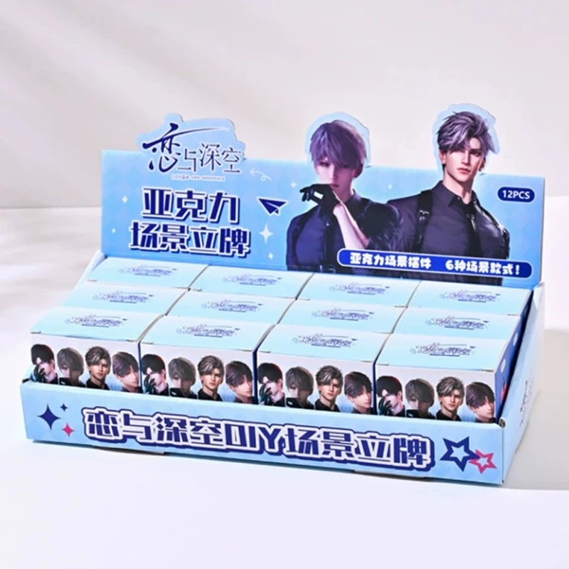 【亚克力场景立牌盲盒】恋与深空