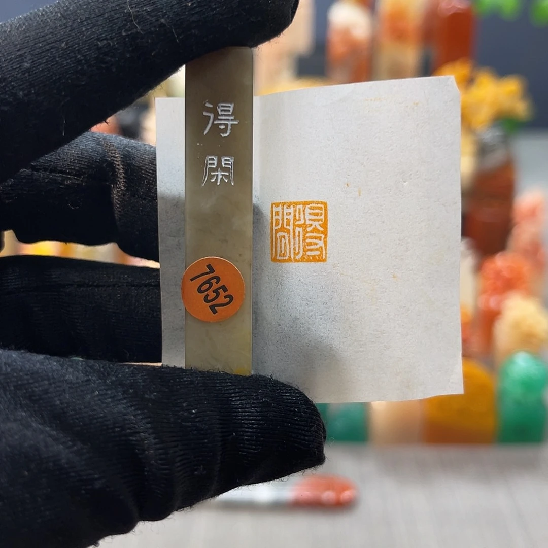 巴林石印石包邮包刻7652