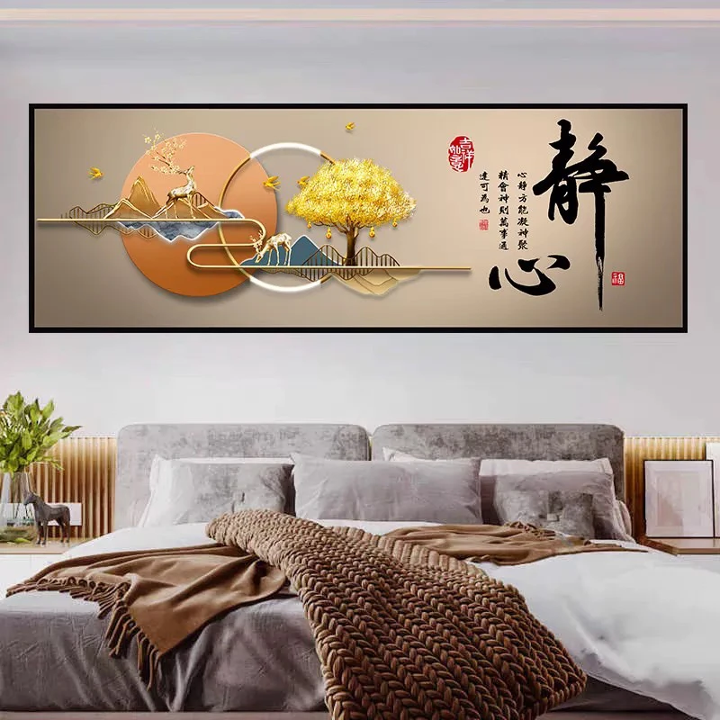 （新疆包邮）C10卧室装饰画轻奢背景墙挂画