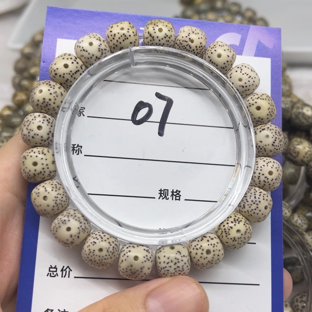 吊坠星月菩提07.....11.10