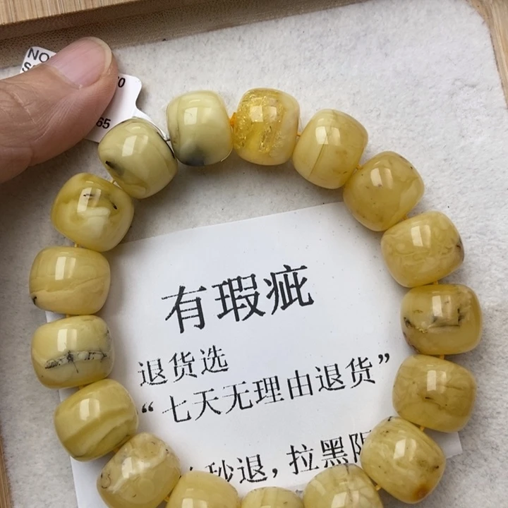 琥珀未镶嵌珠宝奇石29
