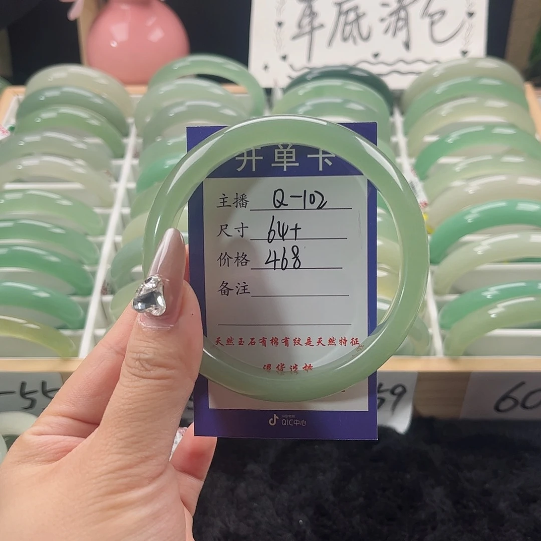 石英质玉手镯未镶嵌