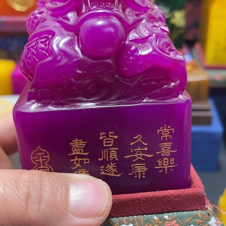 印石寿山石篆刻印章引首章闲章姓名章生日礼物