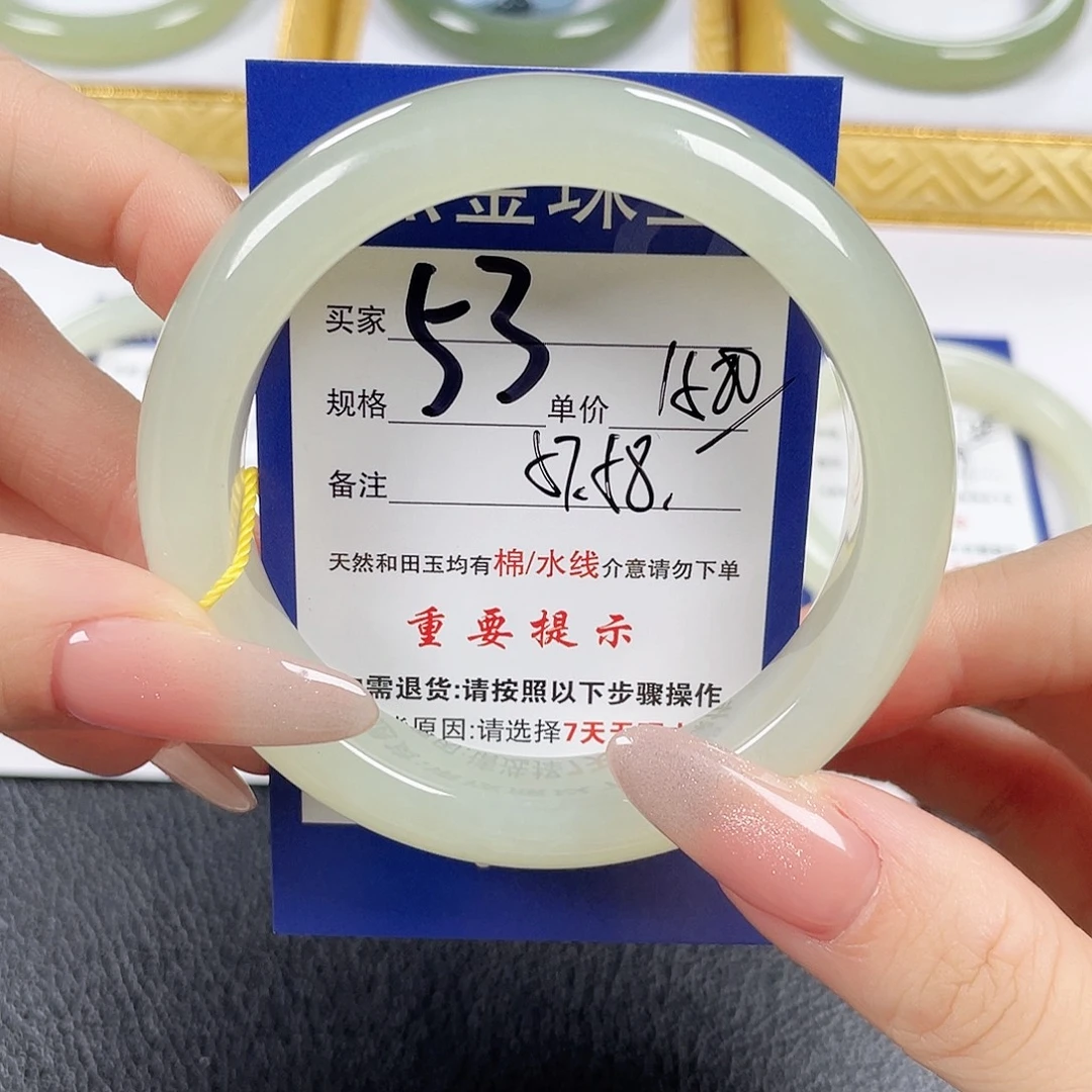 未镶嵌手镯和田玉