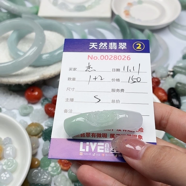 杰***卡翡翠未镶嵌挂件tt