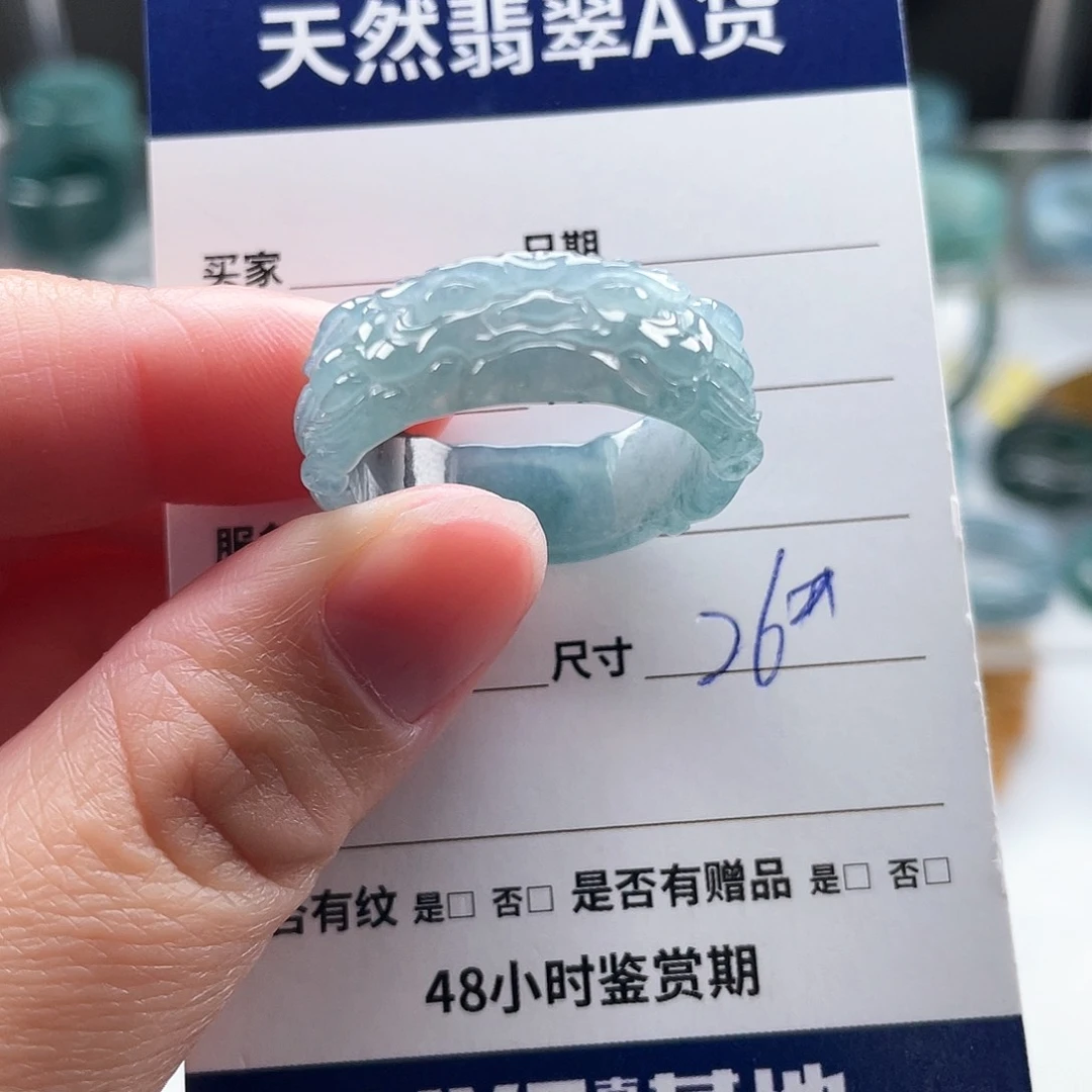未镶嵌戒指翡翠翡翠