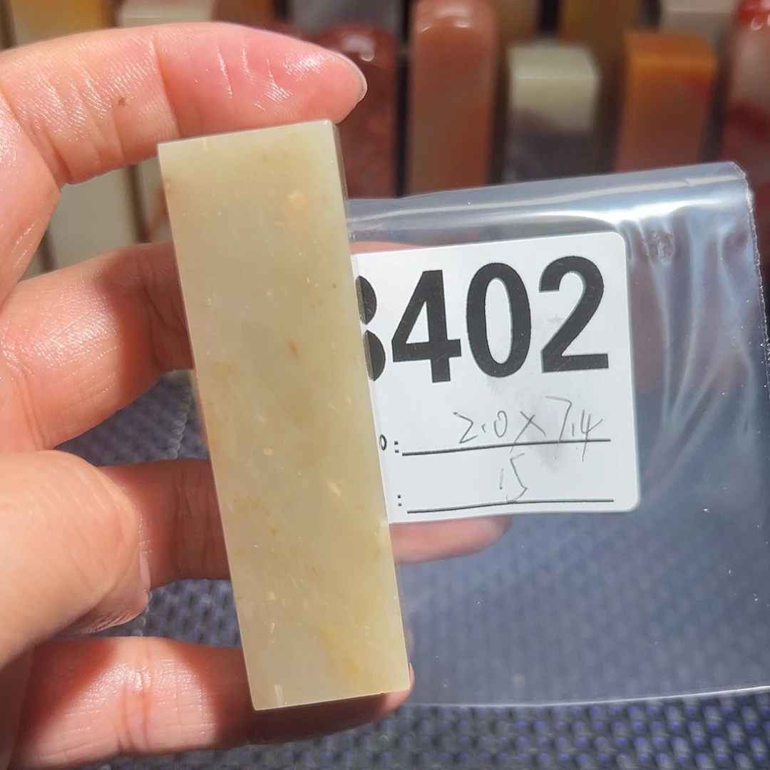 【闪购商品】寿山石印石老挝石