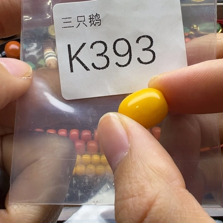 菩提根/象牙果吊坠