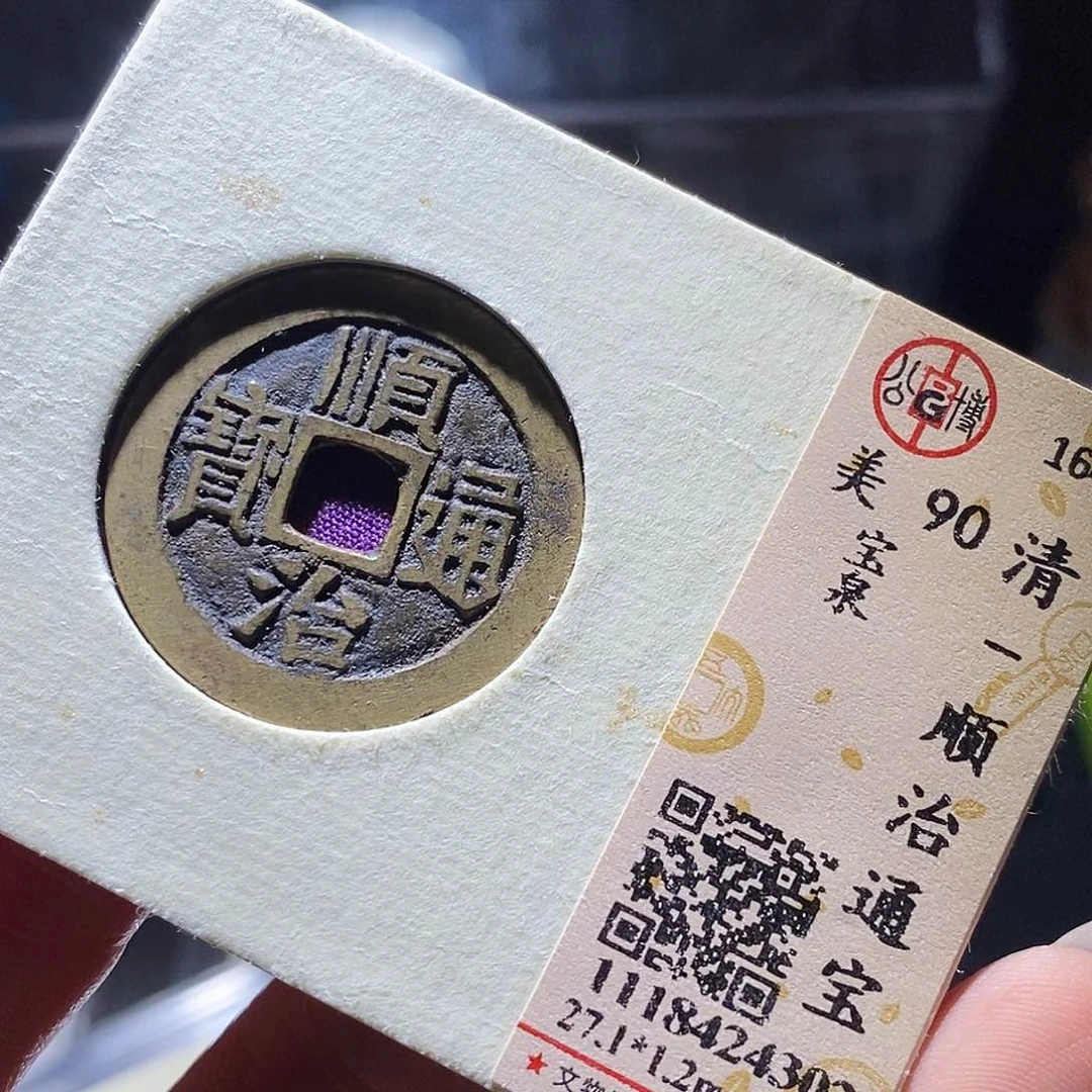 铜118 发财发财发财发财发财