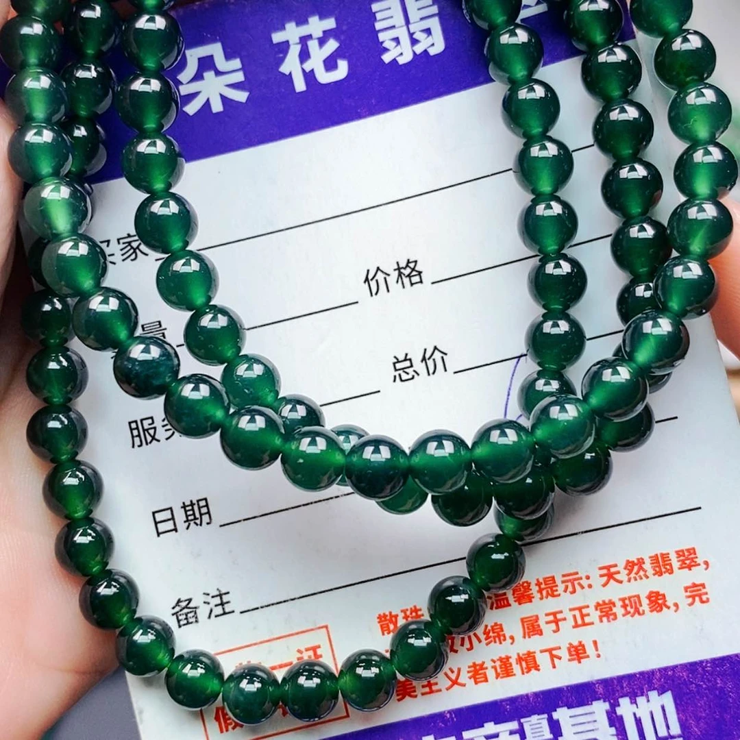 【闪购商品】未镶嵌手链翡翠翡翠