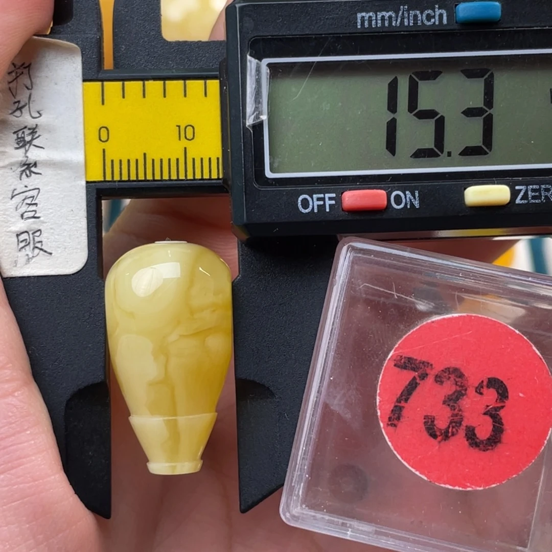 蜜蜡未镶嵌珠宝奇石微瑕