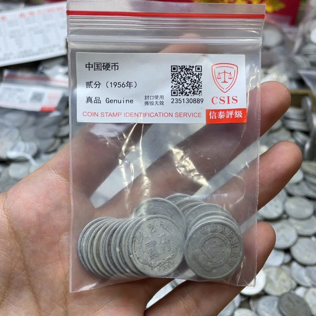 评级发货退市562-20个