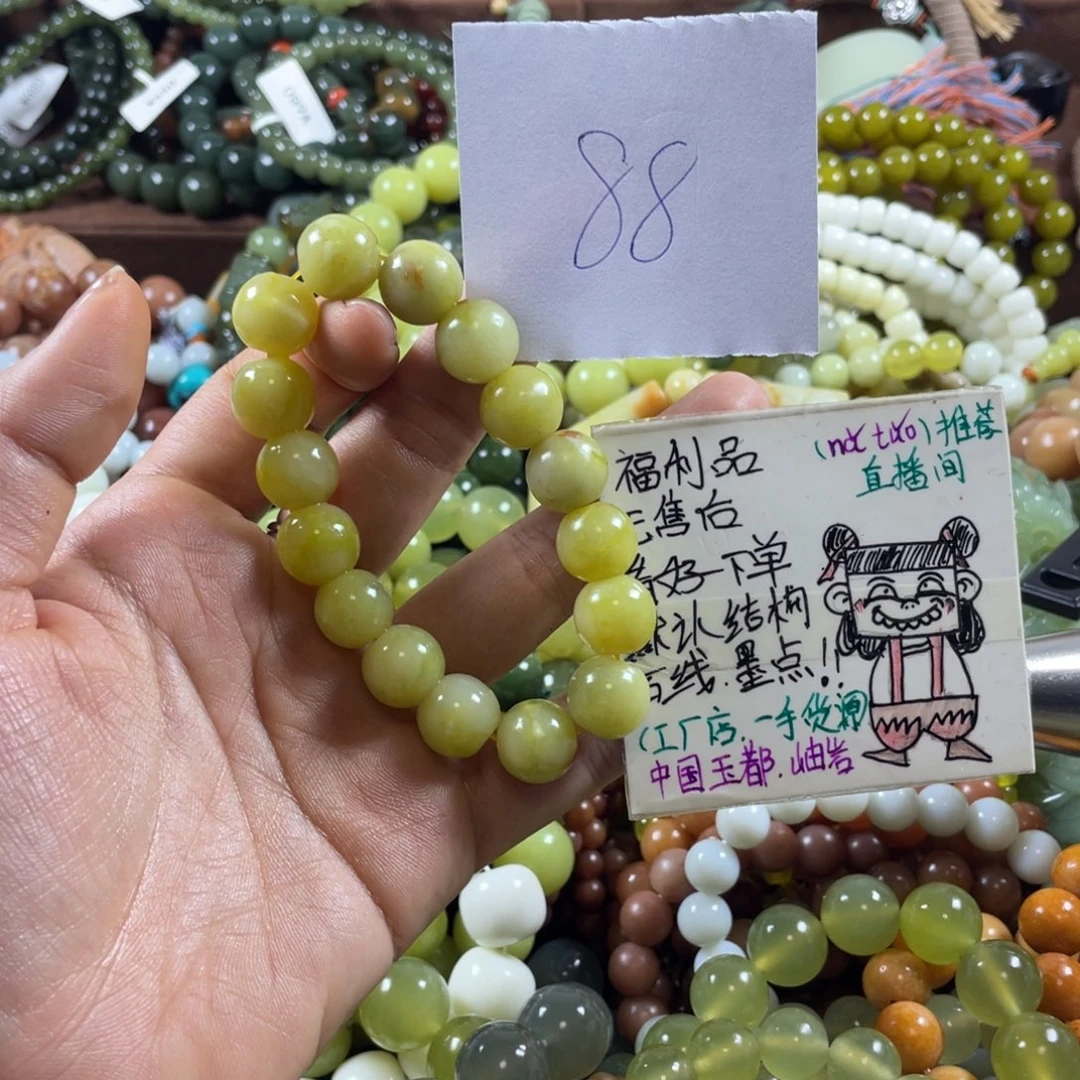 未镶嵌蛇纹石玉手串
