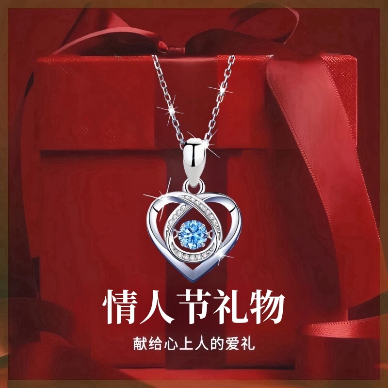 坠链均足银 999银跳动的心项链女轻奢锁骨链生日礼物情人节送女友