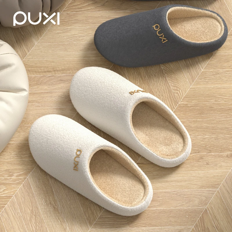 朴西日式地板防刮拖鞋女士静音无声休闲居家防滑软底家用拖鞋情侣