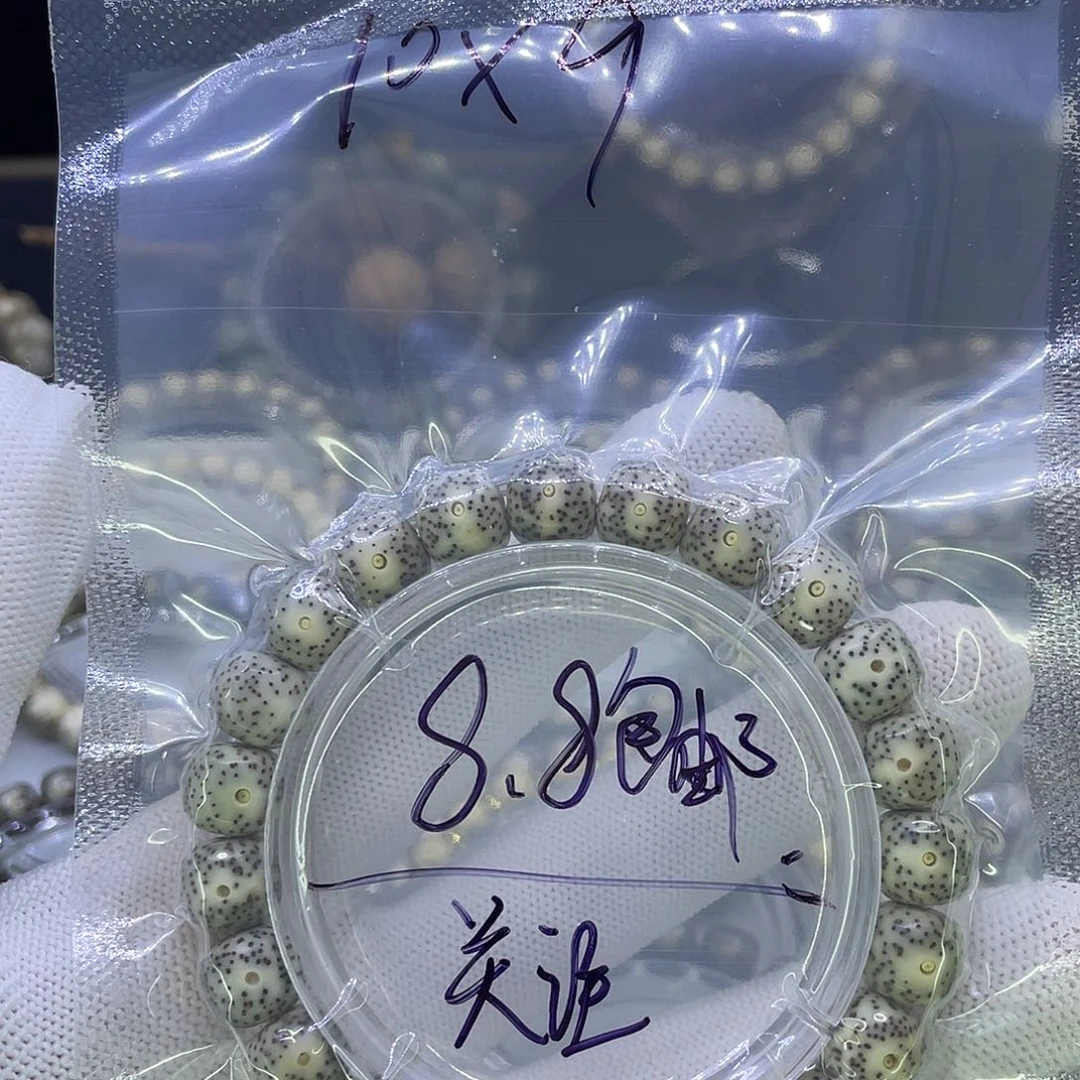 吊坠星月菩提Y满天星