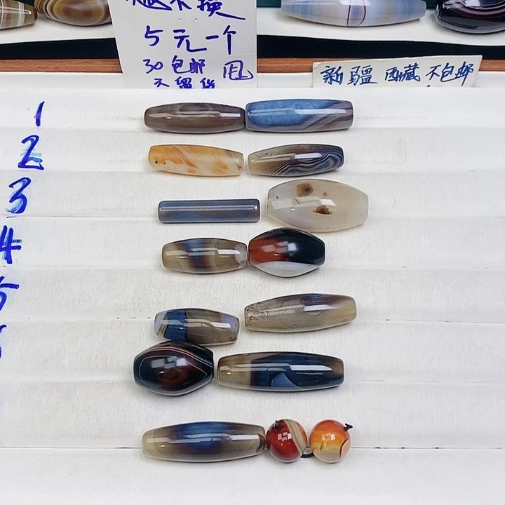 古***法玛瑙/玉髓未镶嵌颈饰