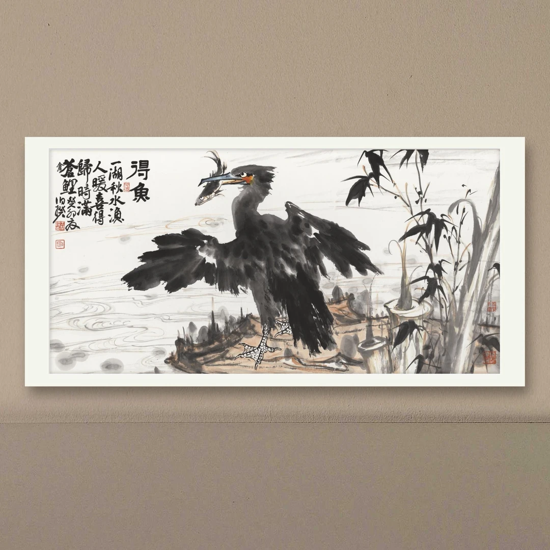 亲签限量版画《得鱼图》宣纸托裱软片发货