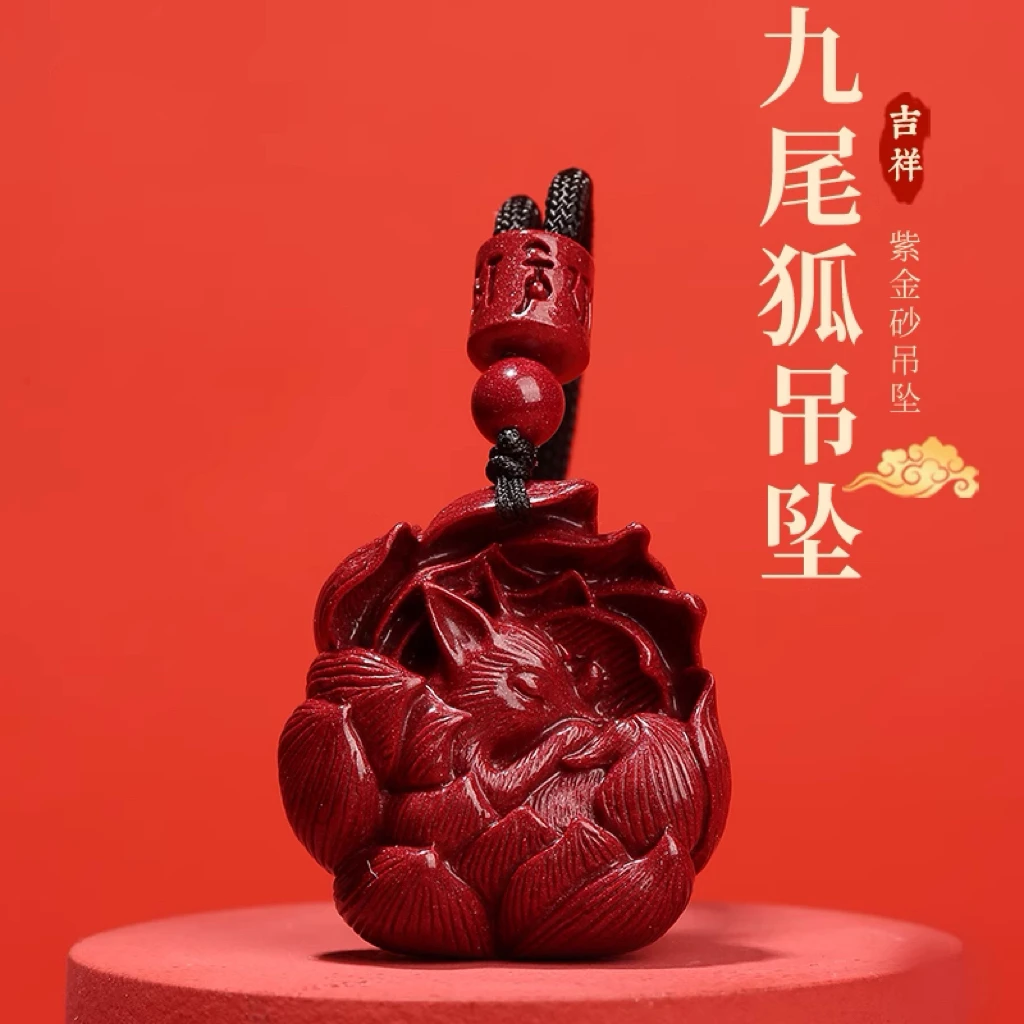 天然辰砂新中式国潮风朱砂九尾狐项链女生招米吊坠