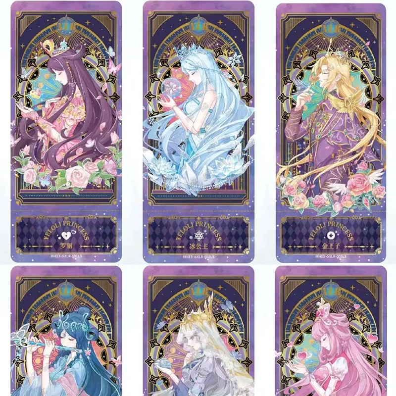 【梦幻包13弹玩法合集】叶罗丽梦幻包13弹XLR收藏卡牌（代拆）