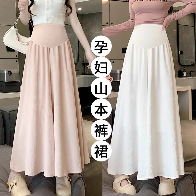 新款温柔风夏季孕妇阔腿裤裙宽松舒适时尚薄款垂感显瘦九分裙裤