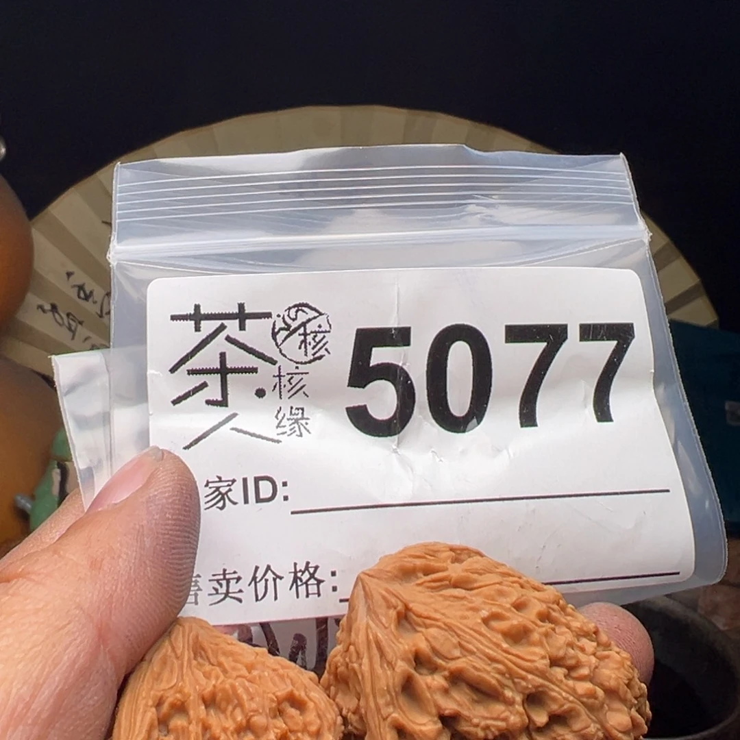 吊坠文玩核桃我们