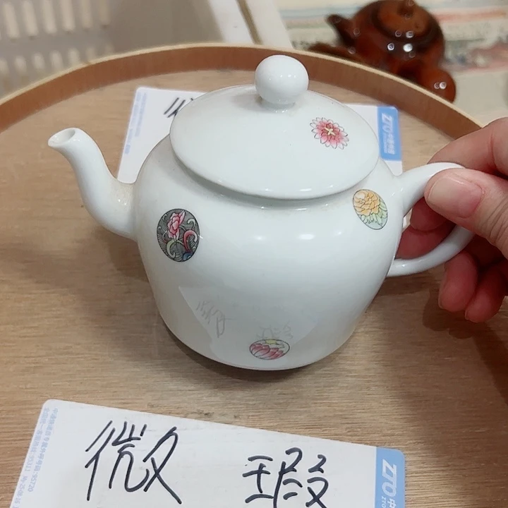 微瑕无运费险介意勿拍，谢谢支持