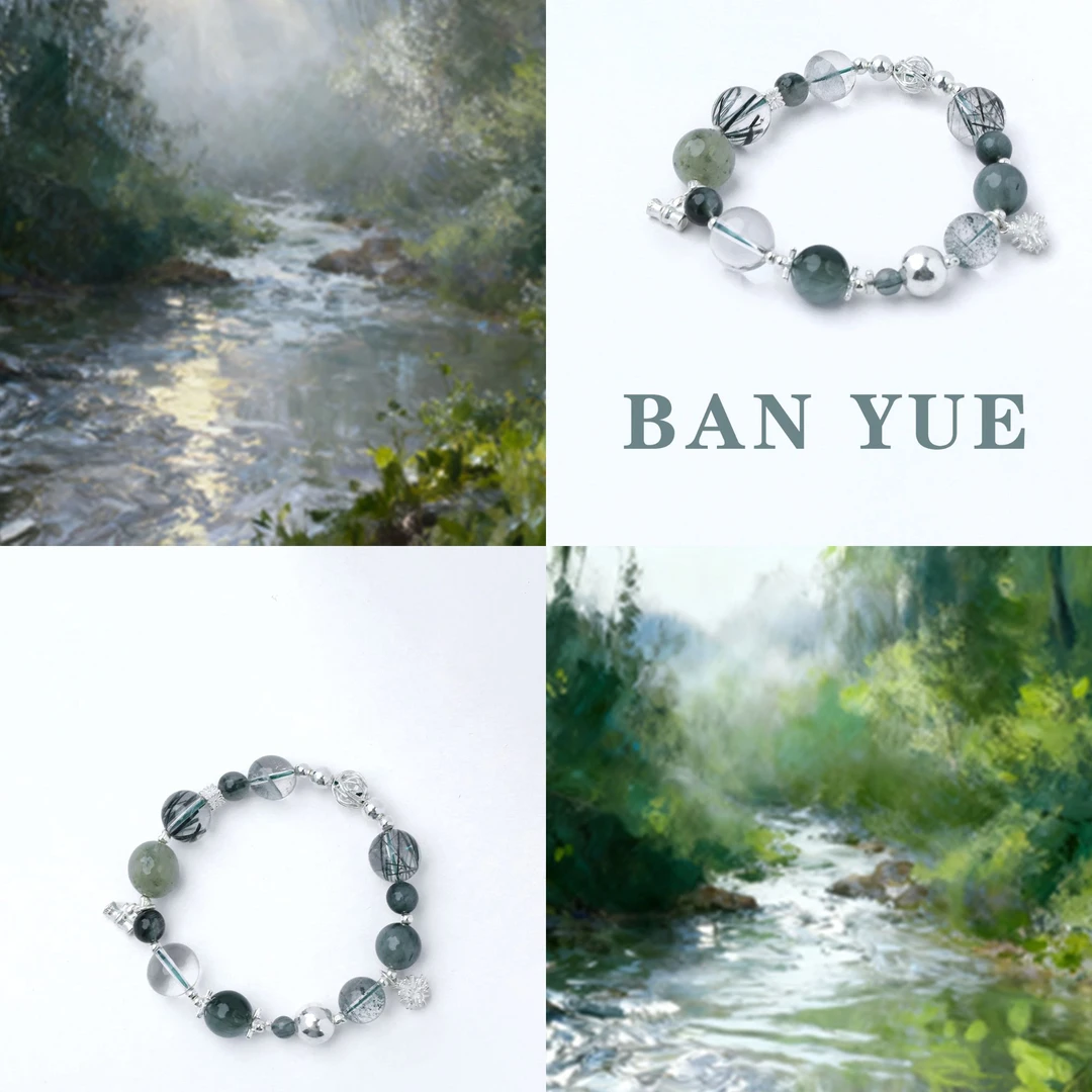 雨前龙井 （BY0089）天然水晶