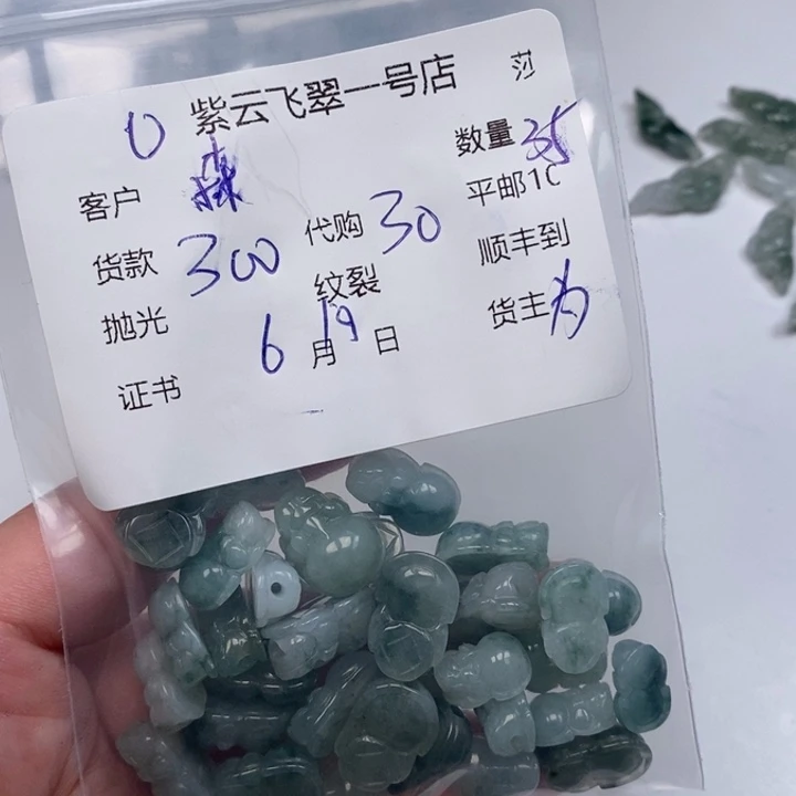 翡翠未镶嵌颈饰森*鑫天然翡翠