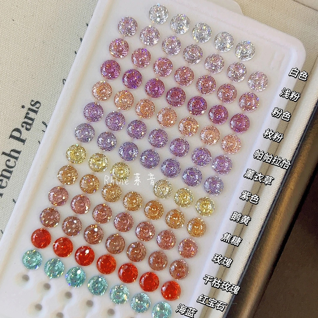 【6mm鸟巢切圆形】美甲钻穿戴首饰DIY爆闪钻球彩色