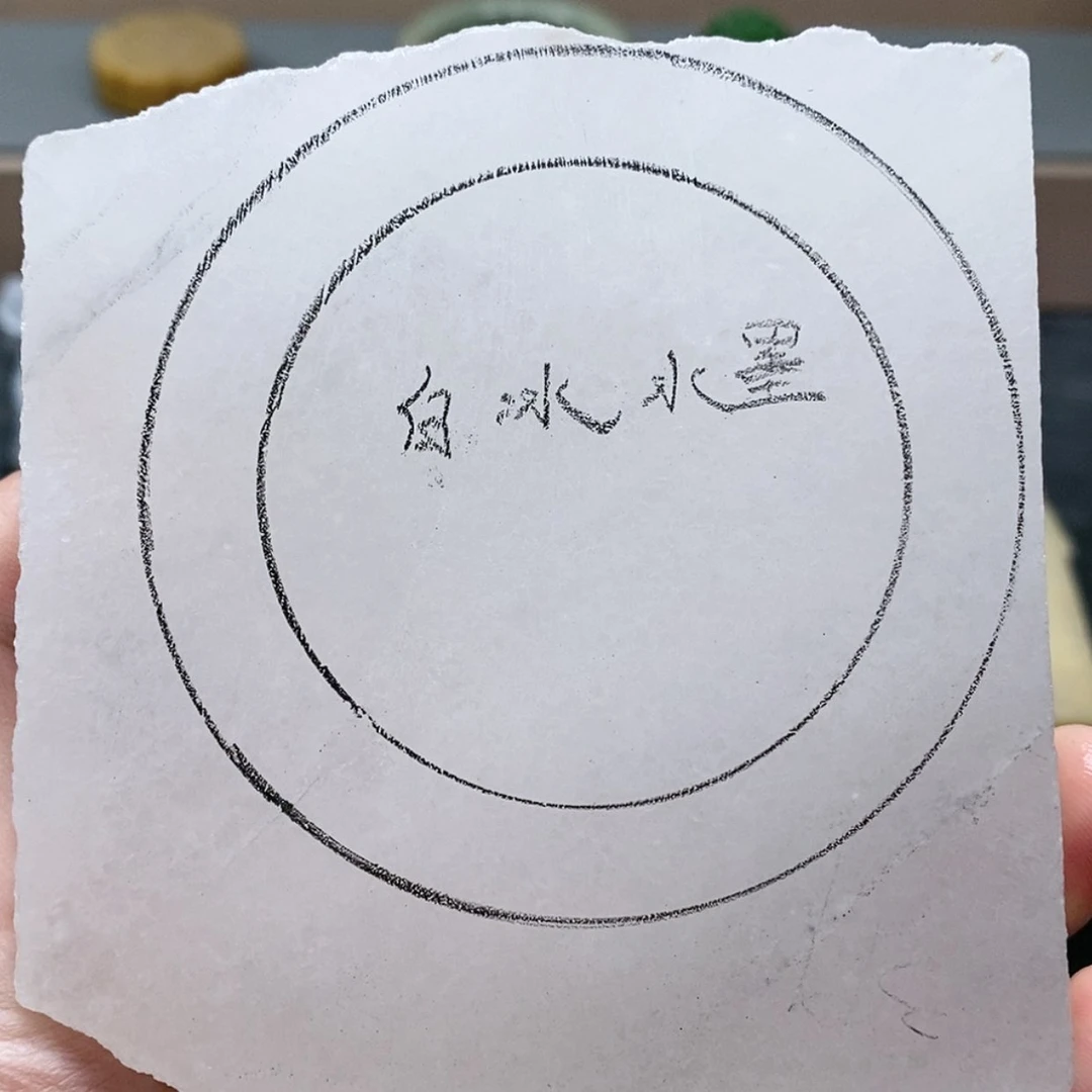 【闪购商品】未镶嵌手镯石英质玉定制