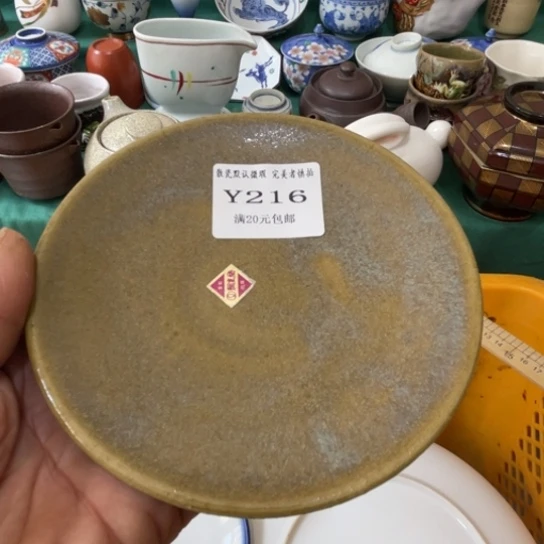 散瓷蓬*居散瓷完美者慎拍