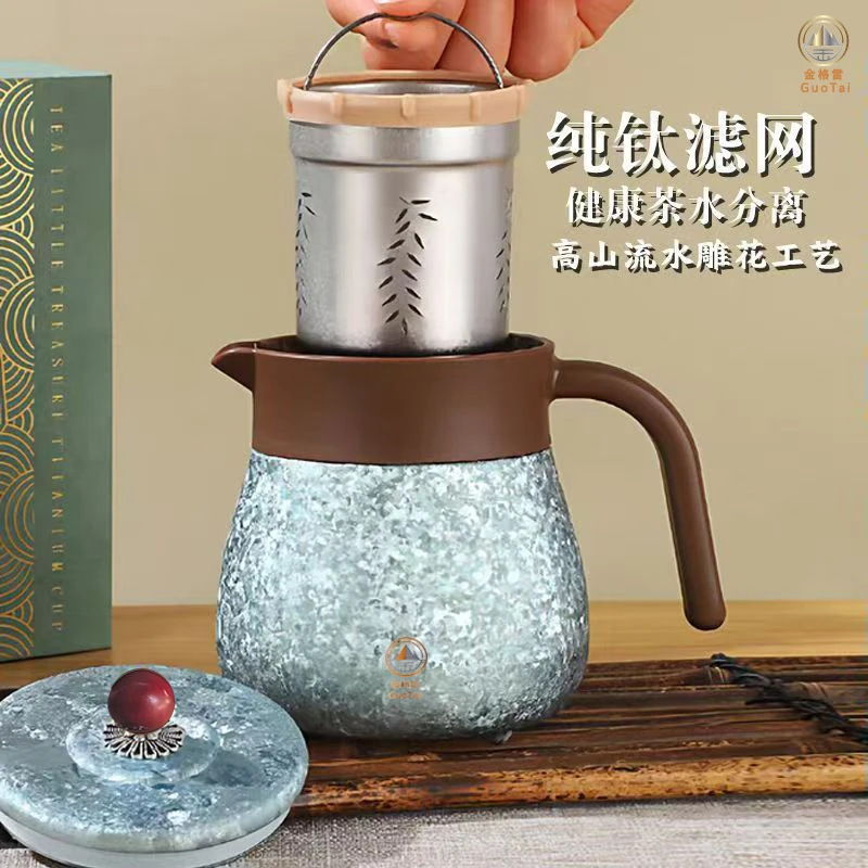 金格雷茶小宝礼盒包装送礼首选纯钛滤网茶水分离保温保鲜焖茶水壶