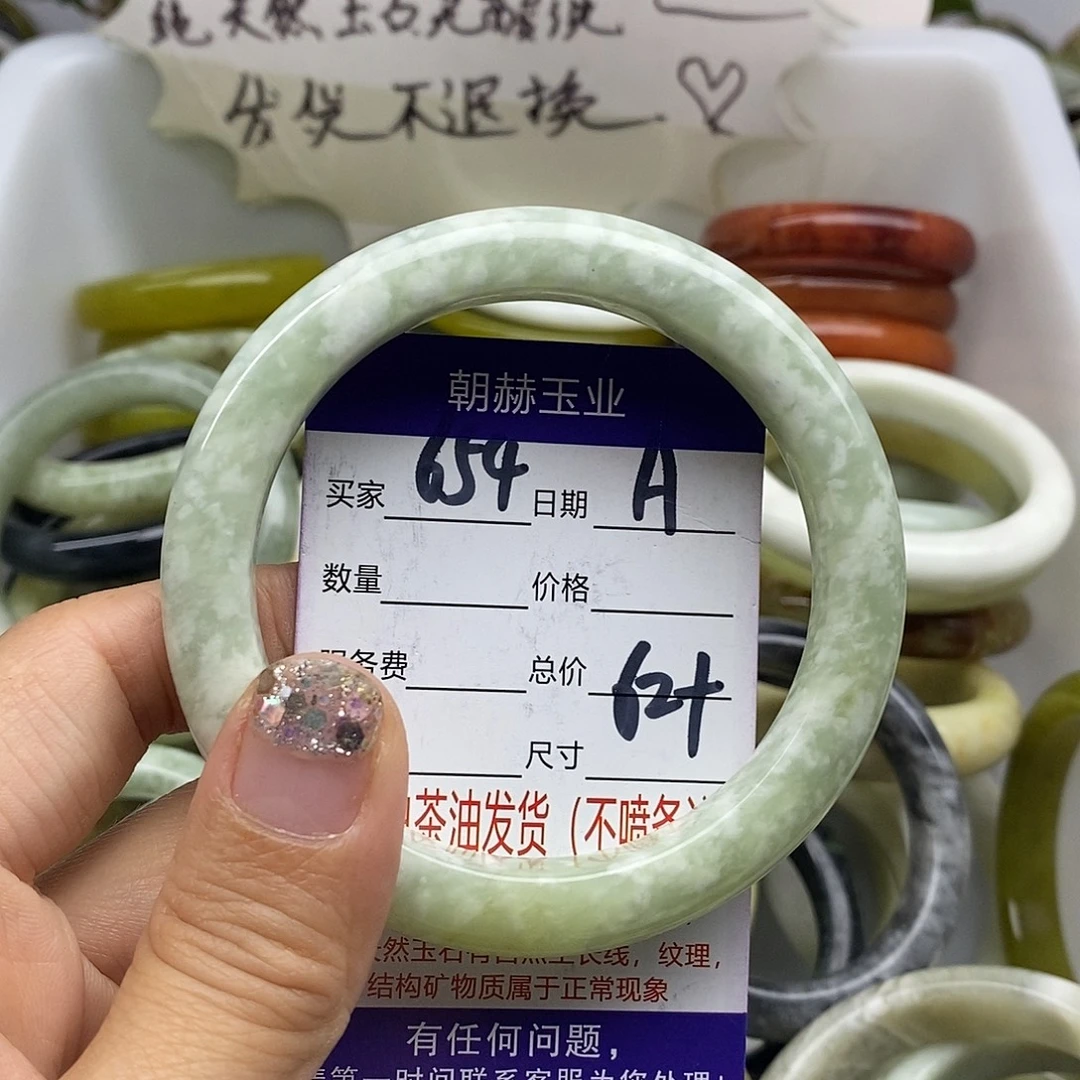 未镶嵌蛇纹石玉手镯
