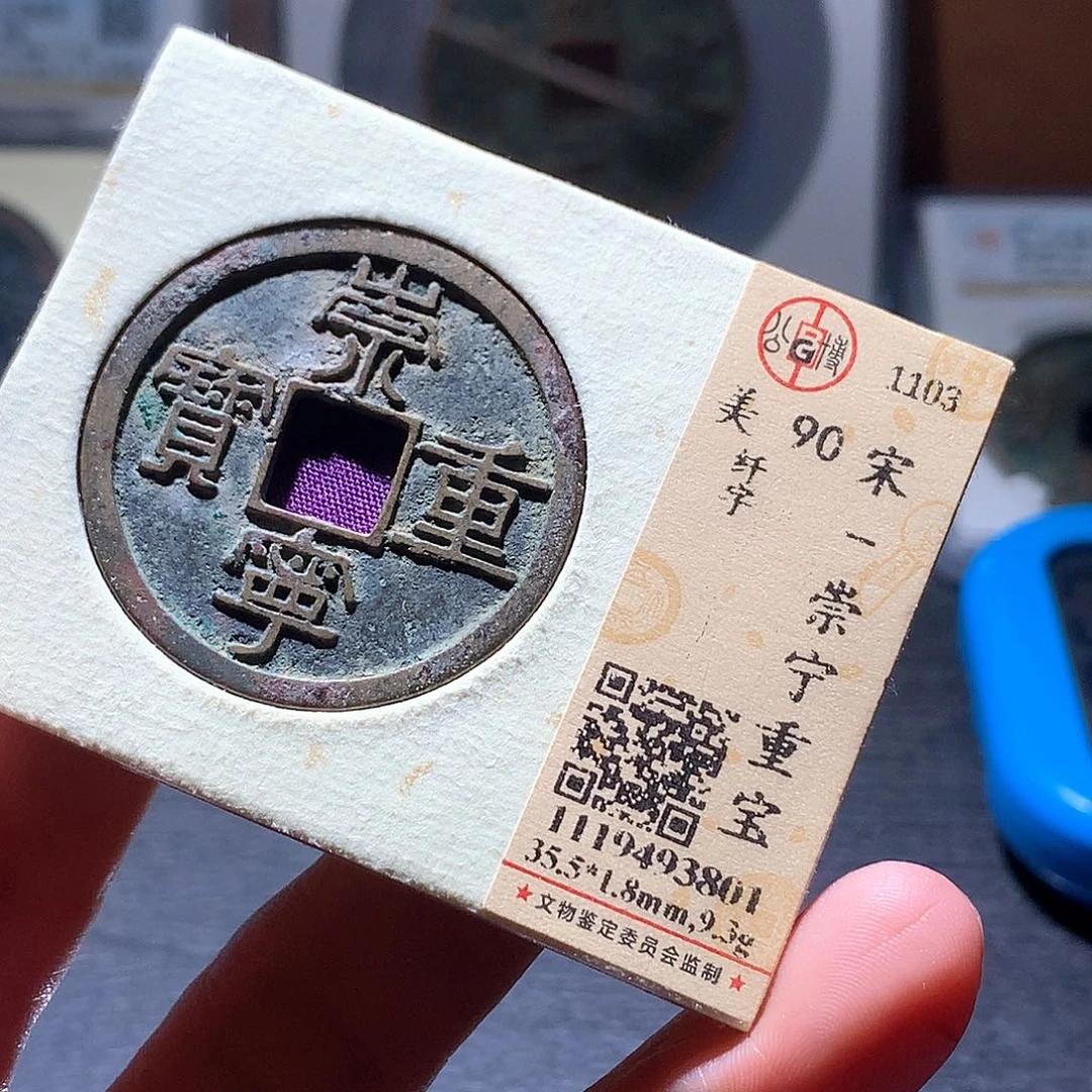 铜26 发财发财发财发财