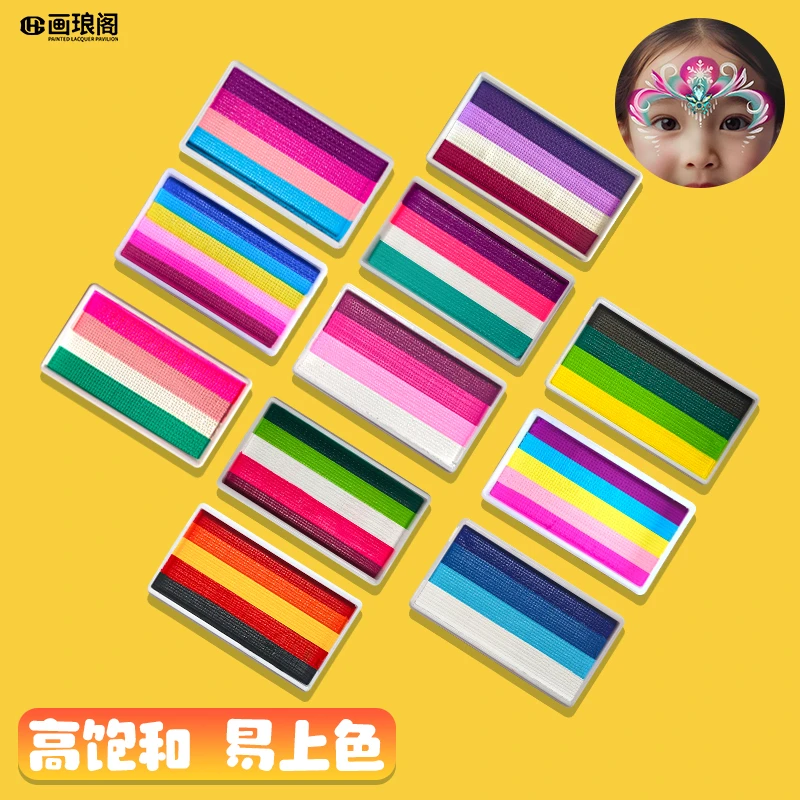画琅阁正品儿童面部彩绘颜料水溶性艾莎公主紫萱儿童彩绘面部颜料