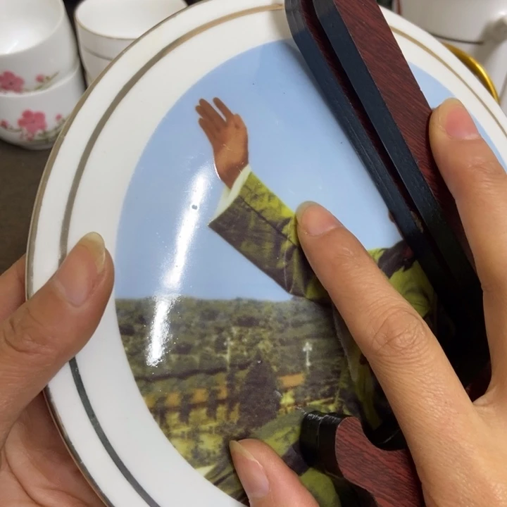 景德镇陶瓷研究所