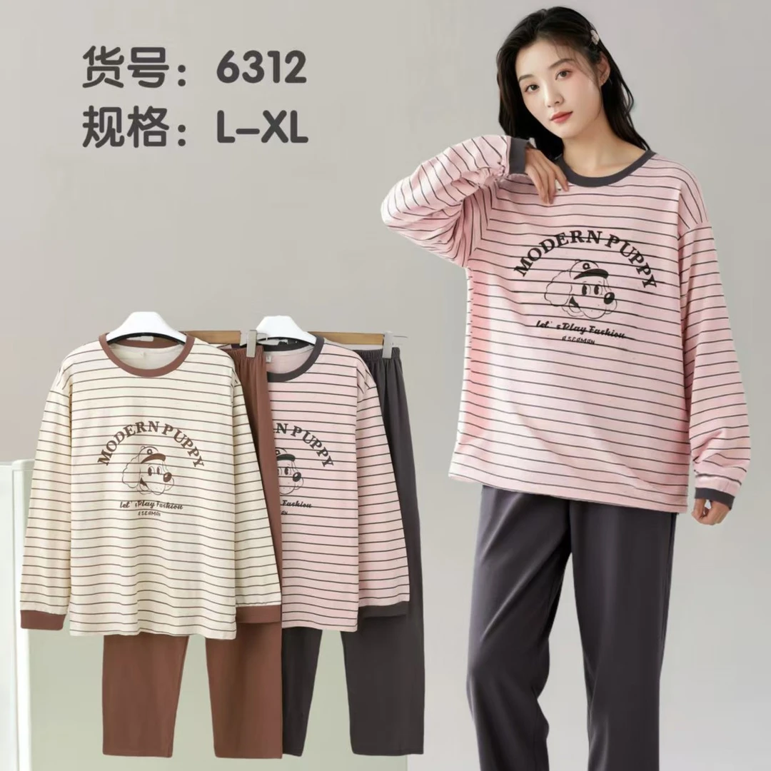 经典条纹休闲家居服套装6312/奥维