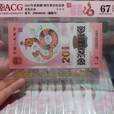 塑料080282681。。。。。朦胧