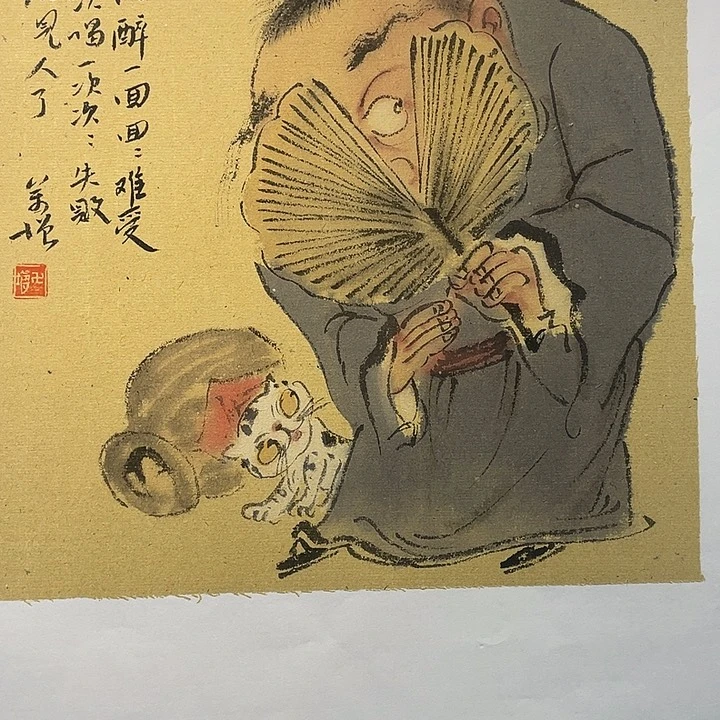 国画王亚峰原创品鉴收藏