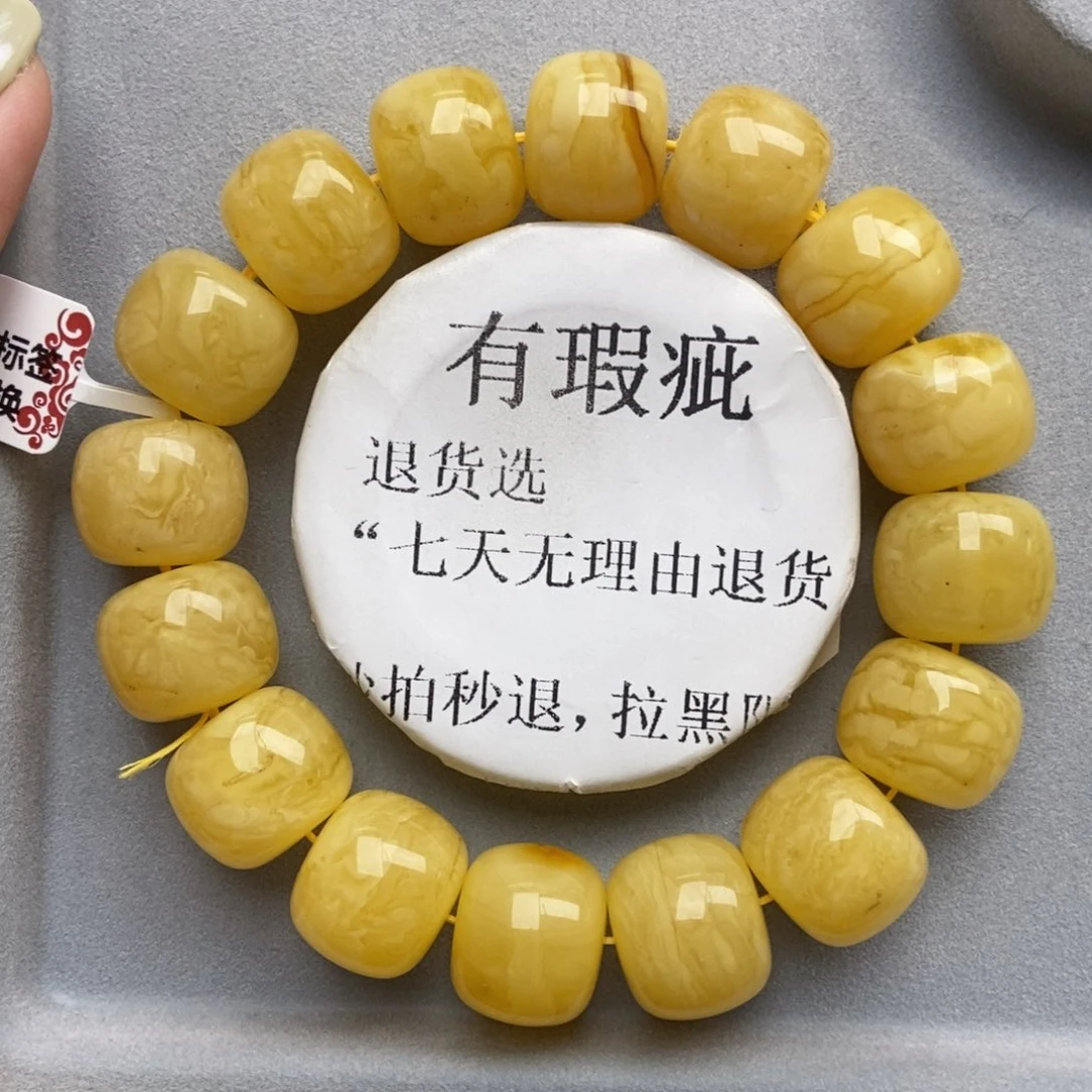 琥珀未镶嵌珠宝奇石125