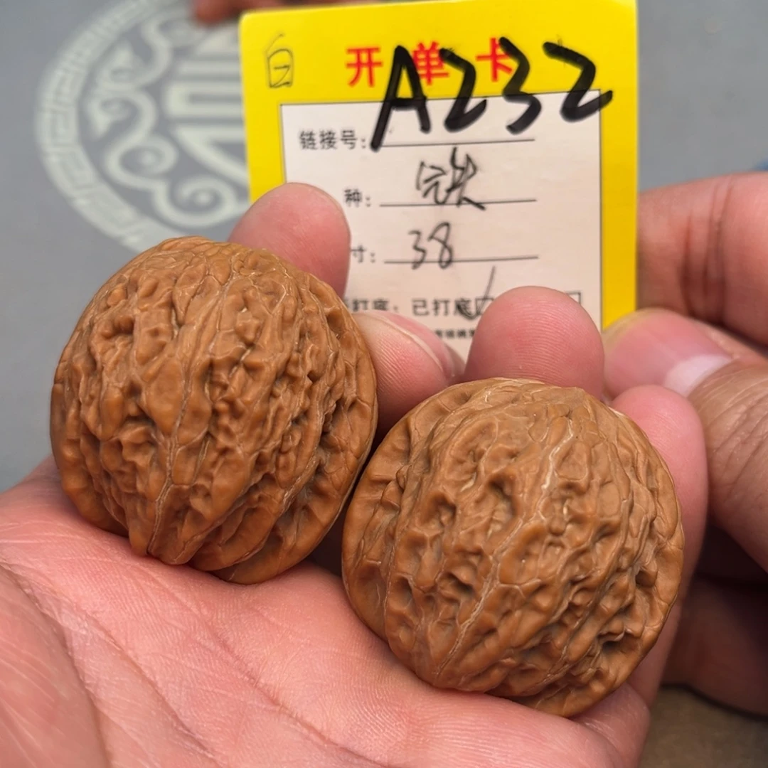 文玩核桃吊坠文玩