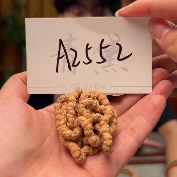 柏香籽/百香籽手串A2552